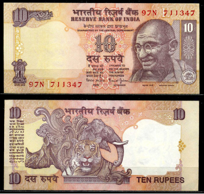 Индия 10 рупий 1996-2006 Ганди, буква L, signature: Bimal Jalan Pick 89g бумага 8590-18-3-1