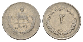 Иран 2 риала 1955 SH 1334 KM 1158 медно-никель 29-1118