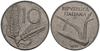 Италия 10 лир 1981 KM 93 алюминий 4176-233