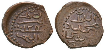 Мальдивы 1/2 ларина 1870 AH 1286 KM 35.1 бронза 1515-935