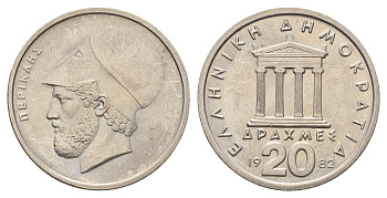 Греция 20 драхм 1982 Перикл, пантеон KM 133 медно-никель 4667-914