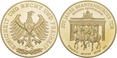 ГЕРМАНИЯ МЕДАЛЬ ND СЕРИЯ 200 ЛЕТ БРАНДЕНБУРГСКИМ ВОРОТАМ, БИСМАРК, МОЛЬТКЕ, РУУН, ДИАМЕТР 40 ММ. жёлтый металл 02-112-33