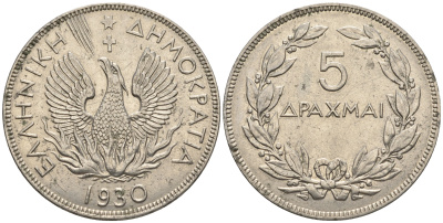 Греция 5 драхм 1930 феникс в огне, одна точка, Лондон KM 71.1 никель 87-954