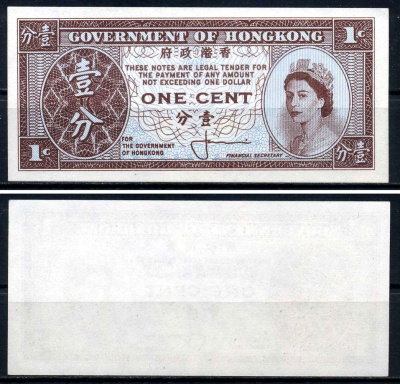 Гонконг 1 цент 1961-1971 signature: Cowperthwaite Pick 325а бумага UNC (пресс) 6299-37-1-2