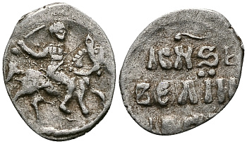 Великое Княжество Московское денга 1535-1547 Иван IV Васильевич, Тверской монетный двор, 0,34 грамм ГиК №67 серебро    262-1351