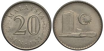 Малайзия 20 сенов 1977 здание парламента KM 4 медно-никель 4182-457