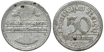 Германия 50 пфеннигов 1922 G KM 27, J. 301, Weege 10 алюминий 4121-1146