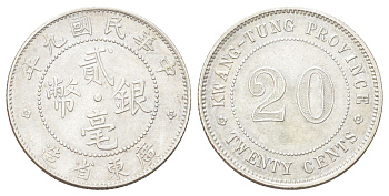 Китай, Гуандун 20 центов 1920 Y 423 серебро 1529-1324