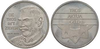 Нидерланды медаль ND серия звезды кино и ТВ, Ральф Инбар, диаметр 30 мм. медно-никель UNC 4123-1244