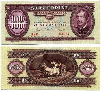 Венгрия 100 форинтов 1984 30 октября 1984, ЛАЙОШ КОШУТ Pick 171g бумага 2192-8-1-2
