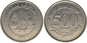 Ливан 500 ливров 1996 KM 39 сталь плакированная никелем 4513-654