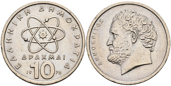 Греция 10 драхм 1976 Демокрит KM 119 медно-никель 4563-1142