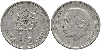 МАРОККО 1/2 ДИРХЕМА 1987 ГОД 1407, АЛЬ ХАССАН II (1962-1999) KM 84 медно-никель 110-643