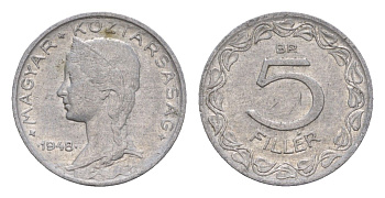 Венгрия 5 филлеров 1948 BP KM 535 алюминий 4658-414