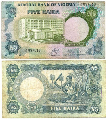 Нигерия 5 найра ND (1973-1978) Центральный банк в Лагосе, сбор урожая, подпись 1 Pick 16а бумага 7375-24-1-2