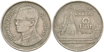Таиланд 1 бат 1992 BE 2535, Рама IX (1946-2016), королевский дворец KM 183 медно-никель 4364-3317