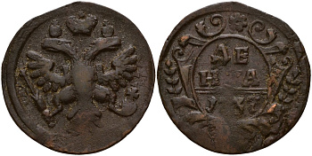 Россия деньга 1737 Анна Иоанновна (1730-1740) Биткин 293 медь 4159-443