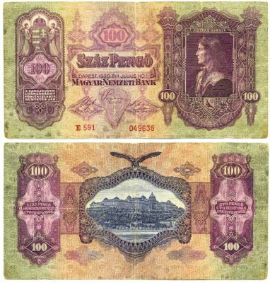 Венгрия 100 пенго 1930 король Матьяш I, королевский дворец в Будапеште, серия Е 591 Pick 98 a бумага 2192-68-1