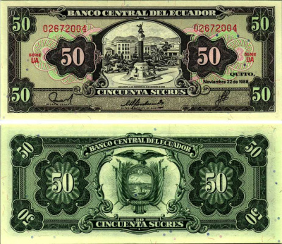 ЭКВАДОР 50 СУКРЕ 1988 22 НОЯБРЯ 1988, МОНУМЕНТ, TDLR, СЕРИЯ UA Pick 122a бумага UNC (ПРЕСС) 7548-120-1-2