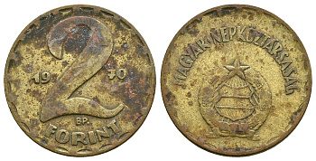 Венгрия 2 форинта 1970 BP KM 591 латунь 4385-821