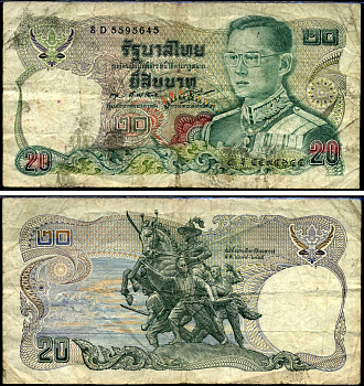 Таиланд 20 бат ND (1981) Pick 88 (3) бумага 7486-28-2-2