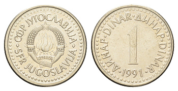 Югославия 1 динар 1991  KM 142 медь цинк никель    4660-445