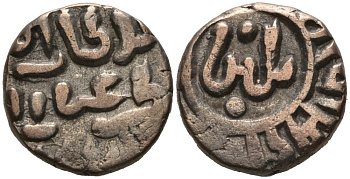 Индия 2 гани 1266-1287 AD Делийский Султанат, Ghiyath al-Din Balban биллон 192-724