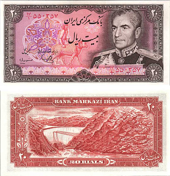 ИРАН 20 РИАЛОВ 1974-1979 ПОДПИСЬ 17, ПОРТРЕТ ШАХА ПЕХЛЕВИ ТИП VIII Pick 100b бумага UNC (ПРЕСС) 7191-15-1-2