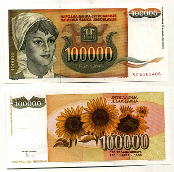 Югославия 100000 динаров 1993 девушка, подсолнухи Pick 118 a  бумага  UNC (пресс) 8588-52-3-1