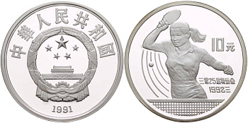 Китай 10 юаней 1991 XXV олимпийские игры в Барселоне, настольный теннис KM 299 серебро PROOF 1081-8-23