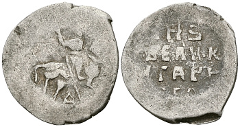 Великое Княжество Московское копейка 1535-1547 Иван IV Васильевич, Псковский монетный двор, 0,65 гр. ГиК №74 серебро    262-163