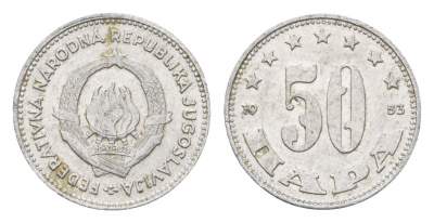 Югославия 50 пара 1953 год-тип KM 29 алюминий 4669-344