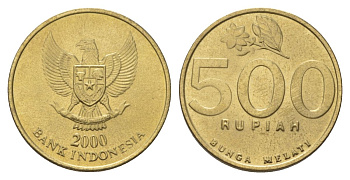 Индонезия 500 рупий 2000 KM 59 алюминиевая бронза UNC 4624-1025