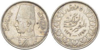 Египет 5 пиастров 1939 АН1358, Фарук (1936-1952) KM 366 серебро 4525-351