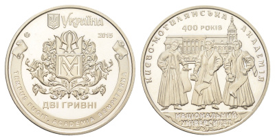Украина 2 гривны 2015 400 лет Национальному университету «Киево-Могилянская академия» KM 770 нейзильбер BU 4667-221