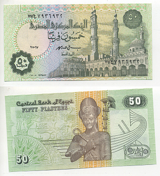 ЕГИПЕТ 50 ПИАСТРОВ 1995 ПОДПИСЬ 19 Pick 62b бумага UNC (ПРЕСС) 7548-62-3