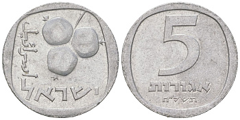 Израиль 5 агорот 1978 JE 5738 KM 25b алюминий 4576-853
