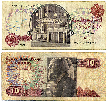 Египет 10 фунтов 1976-2000 подпись 16 Pick 51  бумага   7221-42-3-2