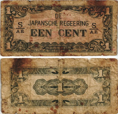 Нидерландская Индия, Японская оккупация 1 цент ND (1942) серия через / Pick 119 b бумага 8604-42-3-1