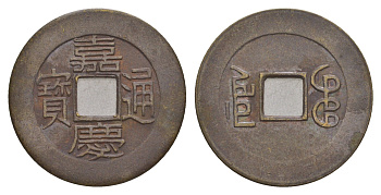 Китай копия игровой жетон в 1 кэш медь 4657-944