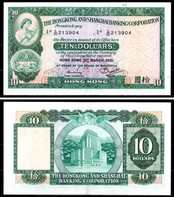 Гонконг 10 долларов 1983 Pick 182 j бумага 435-67-3-1