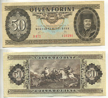 Венгрия 50 форинтов 1989 10 января 1989, принц Ференц II Ракоци Pick 169 h бумага 450-56-1-2