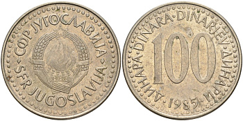Югославия 100 динаров 1985 KM 114 медь цинк никель 4149-1131