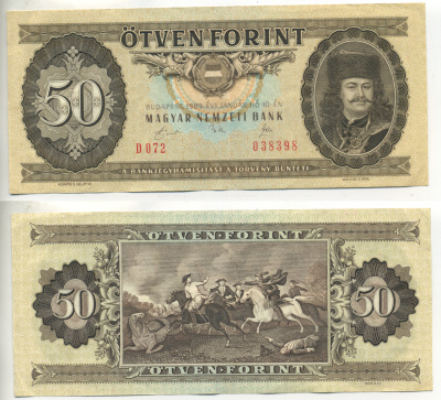 Венгрия 50 форинтов 1989 10 января 1989, принц Ференц II Ракоци Pick 169 h бумага 450-56-1-2