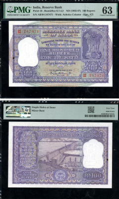 Индия 100 рупий ND (1962-67) плотина Хиракуд (река Маханади, Орисса), в слабе PMG 63 Choice UNC Pick 45 a  бумага  UNC (пресс) 452-1-03
