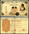 Япония 1 йена ND (1916) Pick 30 с бумага 7552-62-1-2