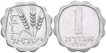Израиль 1 агора 1974 JE5734, без звезды Давида KM 24.1 алюминий 217-923