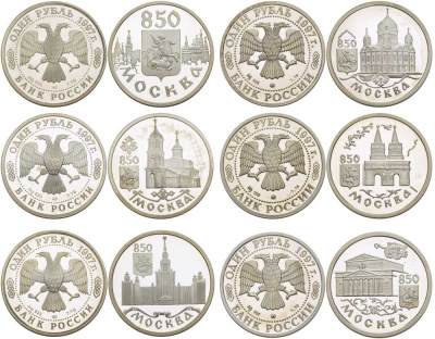 РОССИЯ НАБОР ИЗ 6 МОНЕТ ПО 1 РУБЛЮ 1997 ЛМД, 850 ЛЕТ МОСКВЕ, ТИРАЖ 25000 ЭКЗ., ПРОБА 925, ВЕС 7,78 ГР. KM 561, 562, 563, 564, 565, 566 серебро PROOF 4-5-3-14