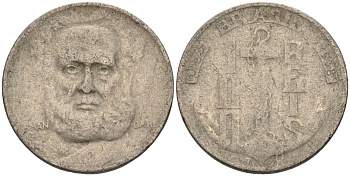 Бразилия 100 рейс 1938 Маркиз Тамандаре KM 536 медно-никель 4115-632