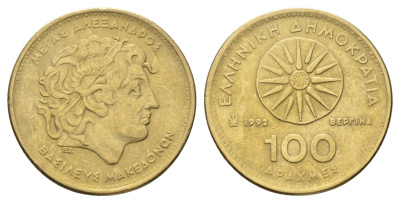 Греция 100 драхм 1992 Александр Македонский KM 159 алюминиевая бронза 4670-433